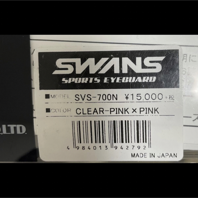 純正サイト SWANS(スワンズ) SVS-700N CLPK クリアピンク スポーツゴーグルメガネ 野球、サッカーなどのアクティブスポー 眼鏡 