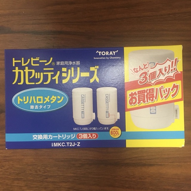 東レ トレビーノ 浄水器 カセッティ交換用カートリッジ トリハロメタン除去 MK