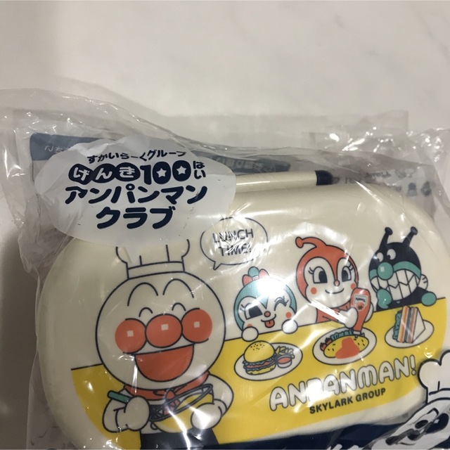 アンパンマン　お弁当箱　2段タイプ　ランチボックス インテリア/住まい/日用品のキッチン/食器(弁当用品)の商品写真