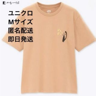 アンディウォーホル(Andy Warhol)の【匿名配送】ユニクロ　Tシャツ　UT アンディ・ウォーホール　M(Tシャツ(半袖/袖なし))