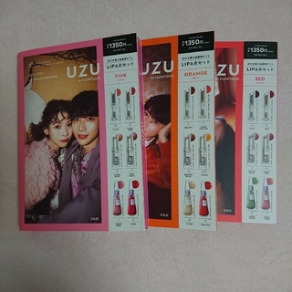 フローフシ(FLOWFUSHI)の新品UZU by FLOWFUSHI リップ６点セット ピンク オレンジ レッド(その他)