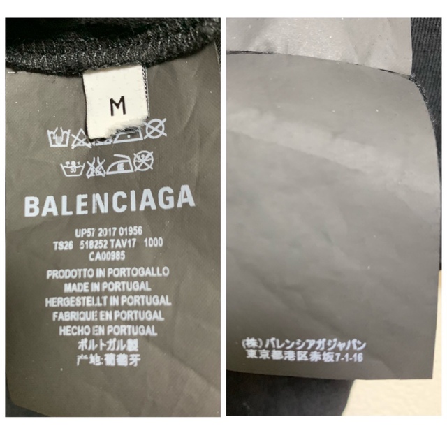 Balenciaga(バレンシアガ)の【美品】BALENCIAGA シンプル 無地 ブラック Mサイズ ユニセックス メンズのトップス(Tシャツ/カットソー(半袖/袖なし))の商品写真