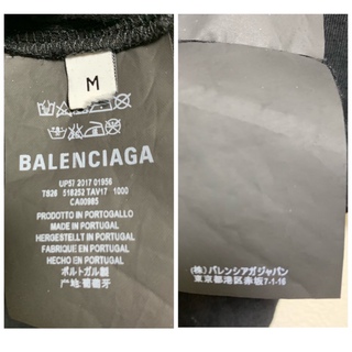 【美品】BALENCIAGA シンプル 無地 ブラック Mサイズ ユニセックス