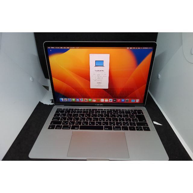 ほぼ新品 13インチ macbook pro 2017 MPXQ2J/A