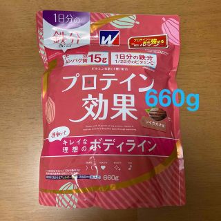 ウイダー(weider)のウイダー  プロテイン効果 ソイカカオ 660g 匿名配送(プロテイン)