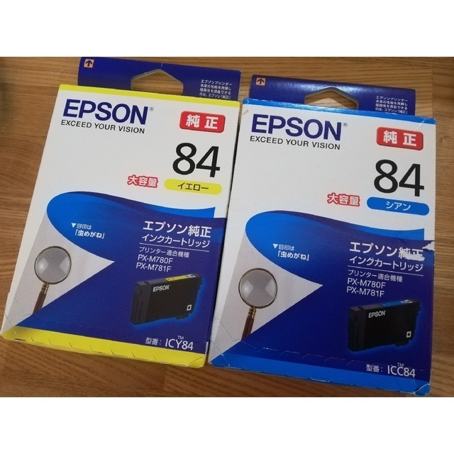 新品 EPSON 84 大容量