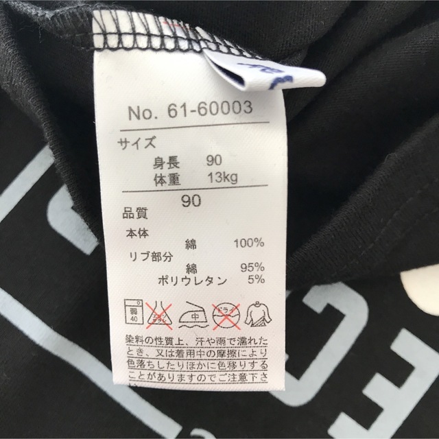 しまむら(シマムラ)の90㎝　半袖Tシャツ　2枚セット　黒&緑 キッズ/ベビー/マタニティのキッズ服男の子用(90cm~)(Tシャツ/カットソー)の商品写真