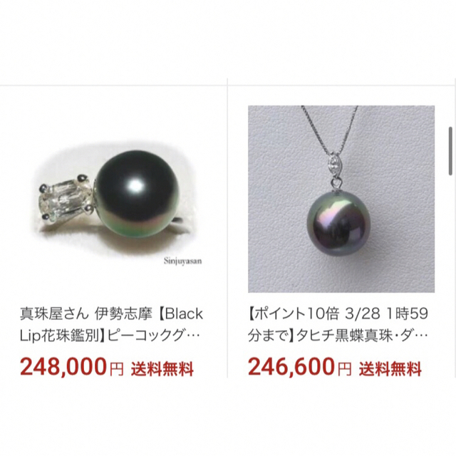 SV天然南洋黒蝶真珠　丸系ピーコックリング　14.26mm 9