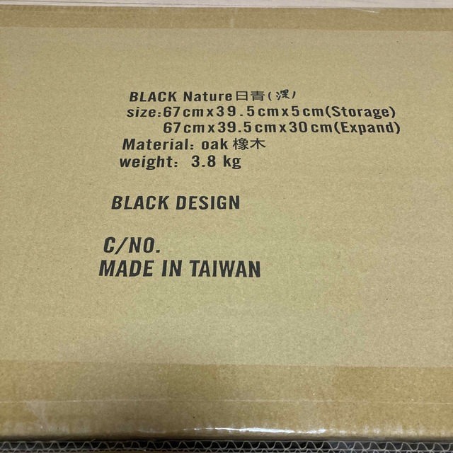 新品 BlackDesign One4別注 ハレテーブル 1