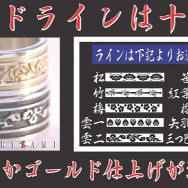 ９２５シルバーリングオリジナル家紋和柄彫刻彫金リング・ワガラ指輪 メンズのアクセサリー(リング(指輪))の商品写真