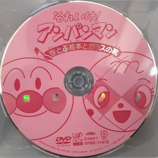 劇場版それいけ!アンパンマン DVD4本セット(ディスクのみ)の通販