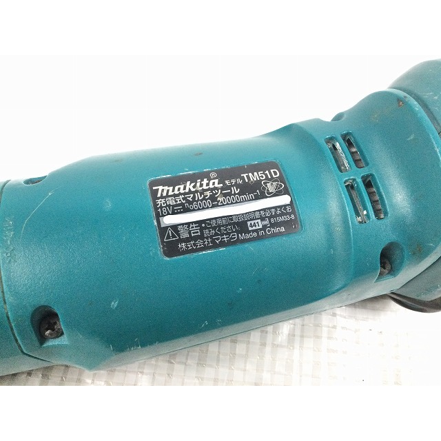 Makita - ☆中古品☆makita マキタ 18V 充電式マルチツール TM51D 本体