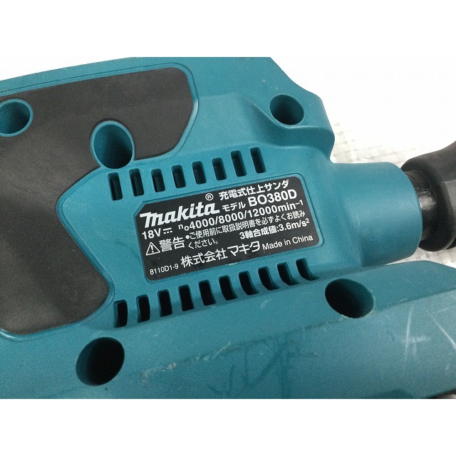 ☆中古品☆ makita マキタ 18V 充電式仕上げサンダ BO380DZ （本体のみ） 電動工具 大工道具 71968