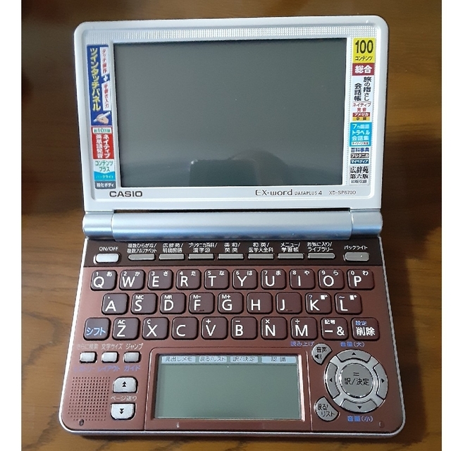 CASIO(カシオ)の【美品】CASIO 電子辞書 EX-word XD-SP6700 スマホ/家電/カメラのPC/タブレット(電子ブックリーダー)の商品写真