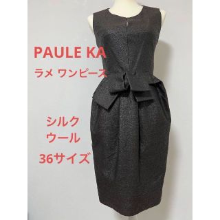 ポールカ(PAULE KA)の【美品】PAULE KA　ラメドレス　リボン　ゴージャス　ウール/シルク　高級(ミディアムドレス)