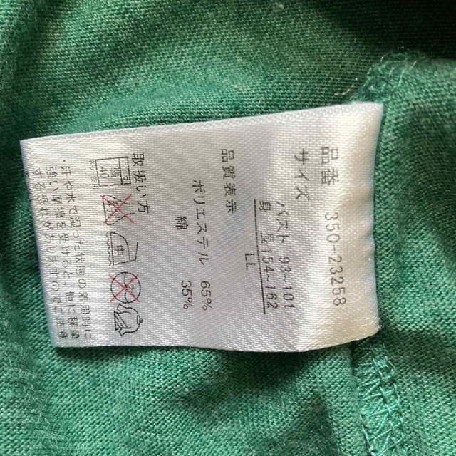 しまむら(シマムラ)のTシャツ　七分袖　グリーン レディースのトップス(Tシャツ(長袖/七分))の商品写真