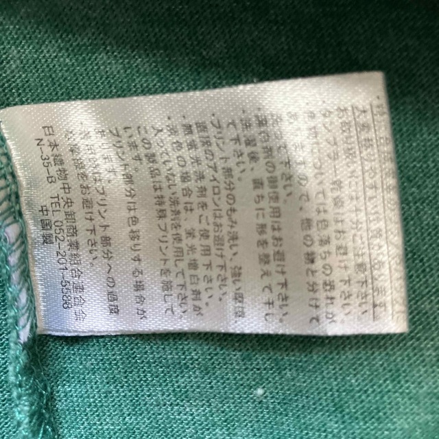 しまむら(シマムラ)のTシャツ　七分袖　グリーン レディースのトップス(Tシャツ(長袖/七分))の商品写真