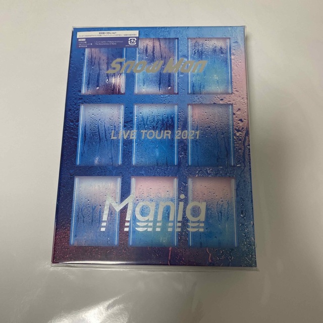 Snow Man LIVE TOUR 2021 Mania 初回盤Blu-ray 1
