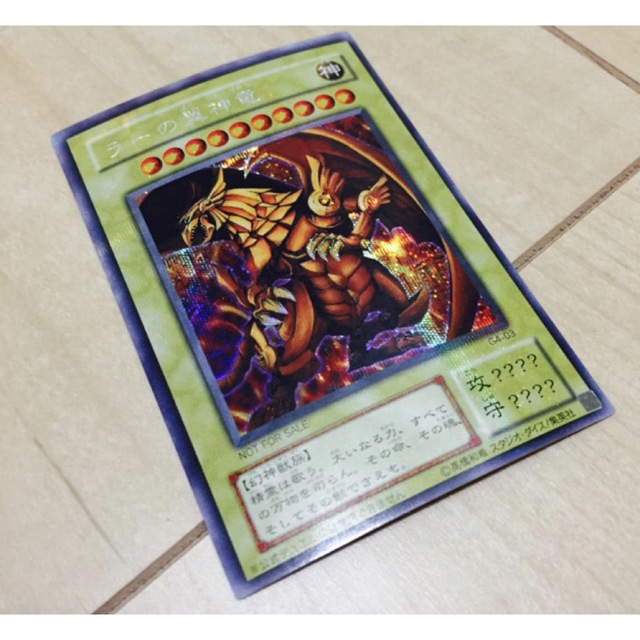 遊戯王の遊戯王が通販できますぬ遊戯王