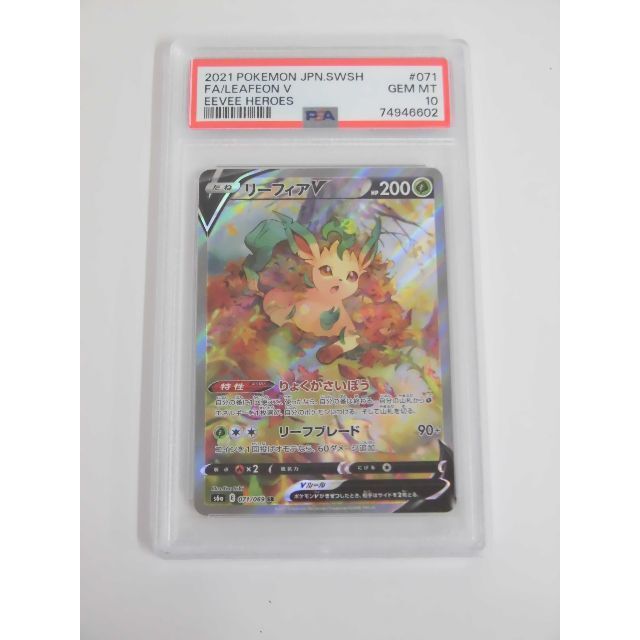 ポケモンカード ミュウツー&ミュウ GX ur ポケモンカード ミュウツー&ミュウ GX ur