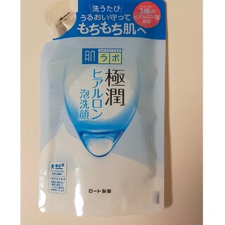 ロートセイヤク(ロート製薬)の肌ラボ 極潤 ヒアルロン泡洗顔 つめかえ用 140ml(洗顔料)
