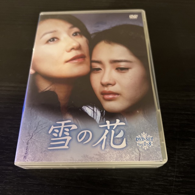 「雪の花」　DVD-SET DVD