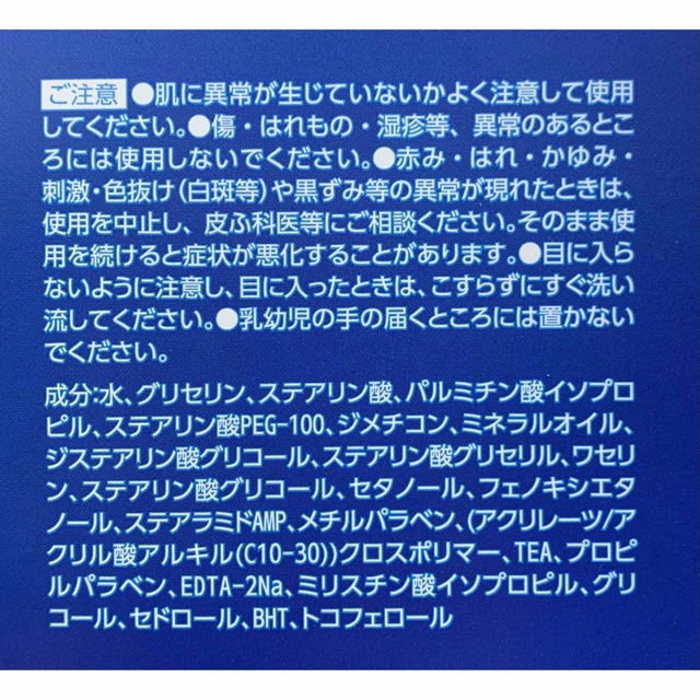 ヴァセリン　ワセリン　アドバンスドリペア　ボディローション　6本セット