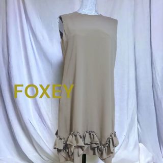 フォクシーニューヨーク(FOXEY NEW YORK)のフォクシー　フリルワンピース　サイズ・40。FOXEY NEW YORK(ひざ丈ワンピース)