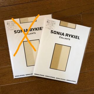 ソニアリキエル(SONIA RYKIEL)のブランドストッキング　SONIA RYKIEL M〜L  ベージュのみ(タイツ/ストッキング)