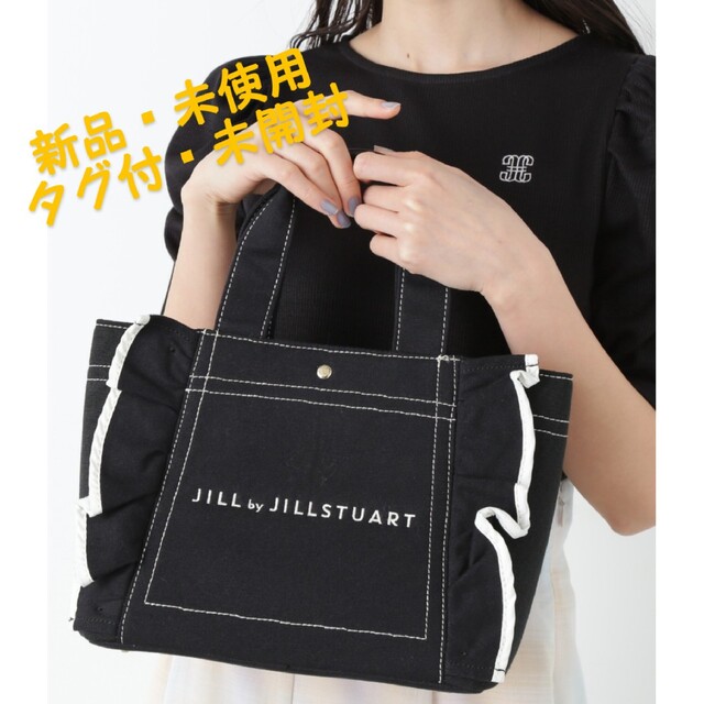 JILL by JILLSTUART - 【新品・未使用】ジルバイジルスチュアート ...