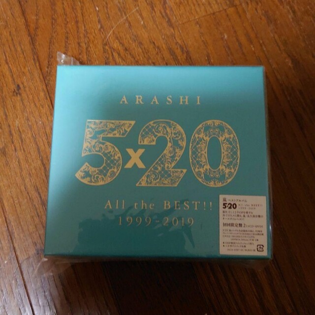 嵐 5×20 CD「JALハワイ便限定！数量限定」 新品