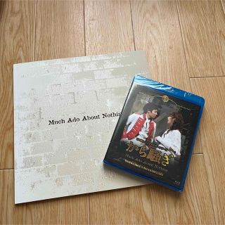 【最終値下】 高橋一生【から騒ぎ】Blu-ray （未開封）おまけパンフ付！！