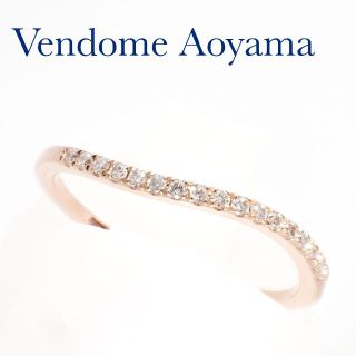 ヴァンドームアオヤマ(Vendome Aoyama)のヴァンドーム青山 ダイヤ K18PG ハーフエタニティ リング 5号 ウェーブ(リング(指輪))