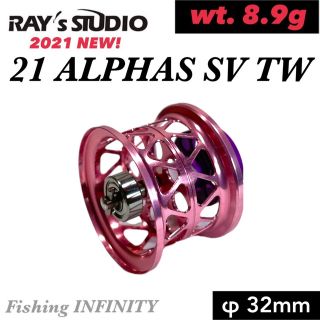 ダイワ(DAIWA)の【新製品】21 アルファス SV TW 対応 ベイトフィネス スプール 桜(リール)