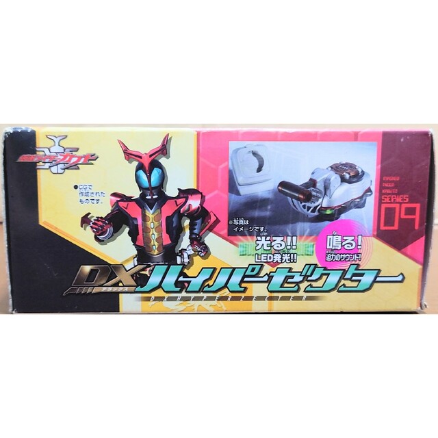 仮面ライダーアギト未開封　仮面ライダーカブト　ハイパーゼクター