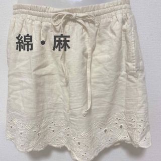 ビームス(BEAMS)のBEAMS ビームス　ショートパンツ　綿・麻(ショートパンツ)