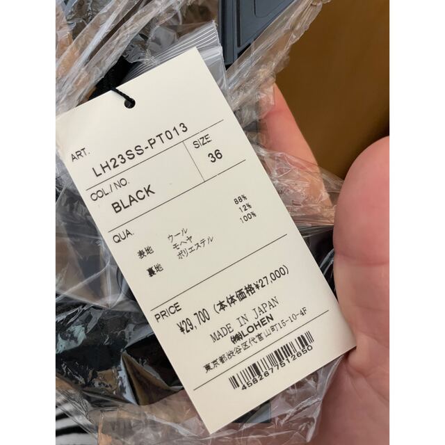 ENFOLD - lohen サスペンダーエッグパンツ 36の通販 by あんこ's shop ...