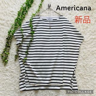 アメリカーナ(AMERICANA)のAmericana アメリカーナ　フレンチスリーブボリュームボーダーカットソー(カットソー(半袖/袖なし))