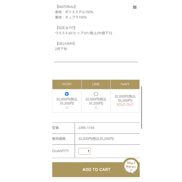リアル All-in-one rosarymoon ロザリームーン aestaspharma.com Back