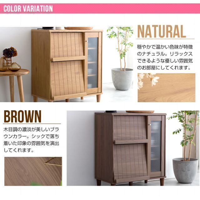 送料無料(沖縄は1000円) 濃淡が美しい木目調の『Arlo(アルロ)』ガラス