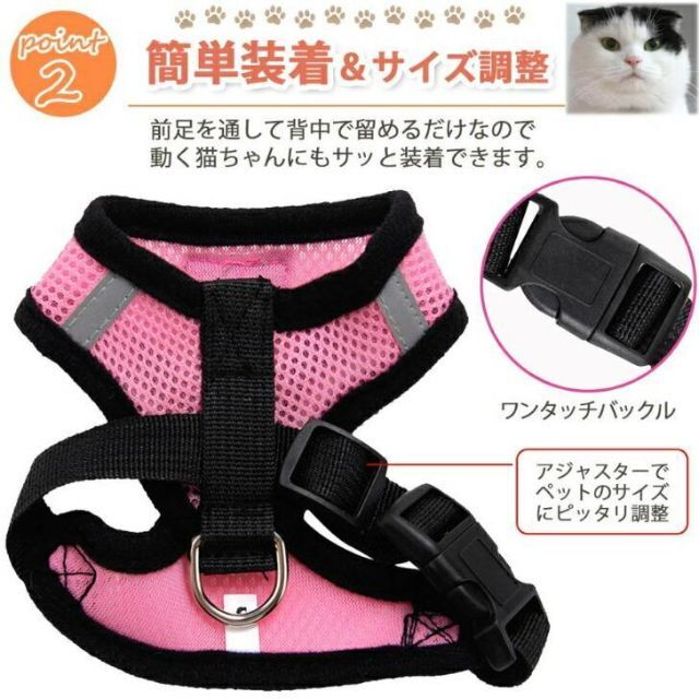 M レッド 猫 ハーネス ねこ リード ウェア 胴輪 キャット 散歩 首輪 その他のペット用品(猫)の商品写真