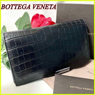 ボッテガ(Bottega Veneta) クロコダイルの通販 82点 | ボッテガ
