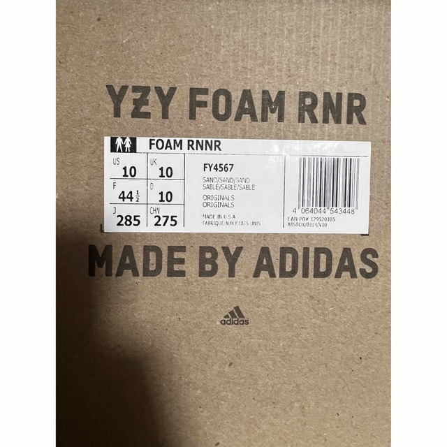 adidas yeezy foam runner フォームランナーサイズ28.5