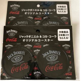 コカコーラ(コカ・コーラ)の［非売品］ジャックダニエル &コカコーラ オリジナルコースター 2セット(ノベルティグッズ)