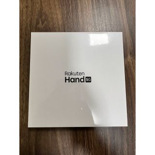 ラクテン(Rakuten)の【新品未開封】Rakuten Hand 5G ブラック(スマートフォン本体)