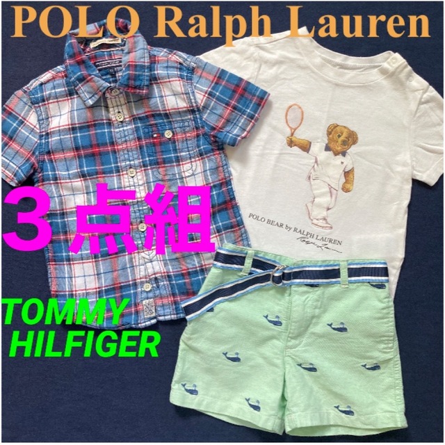 POLO RALPH LAUREN(ポロラルフローレン)のポロベア　ラルフローレン  トミーヒルフィガー　80cm　3点セット　POLO  キッズ/ベビー/マタニティのベビー服(~85cm)(Ｔシャツ)の商品写真