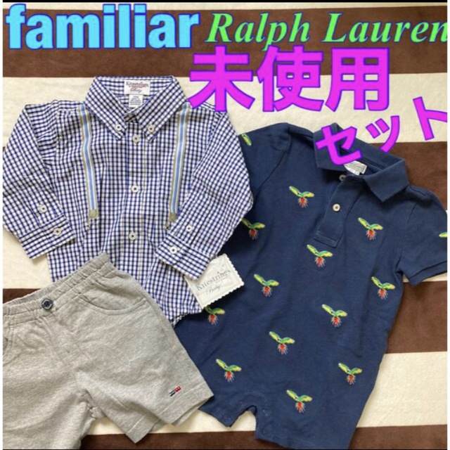 POLO RALPH LAUREN(ポロラルフローレン)のポロベア　ラルフローレン  トミーヒルフィガー　80cm　3点セット　POLO  キッズ/ベビー/マタニティのベビー服(~85cm)(Ｔシャツ)の商品写真