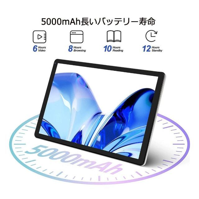 2023NEW Android 12 タブレット 10インチwi-fiモデルの通販 by コウミ