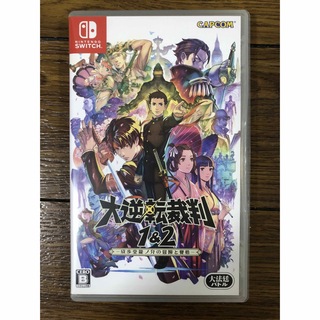 カプコン(CAPCOM)の大逆転裁判1＆2 -成歩堂龍ノ介の冒險と覺悟- Switch(家庭用ゲームソフト)