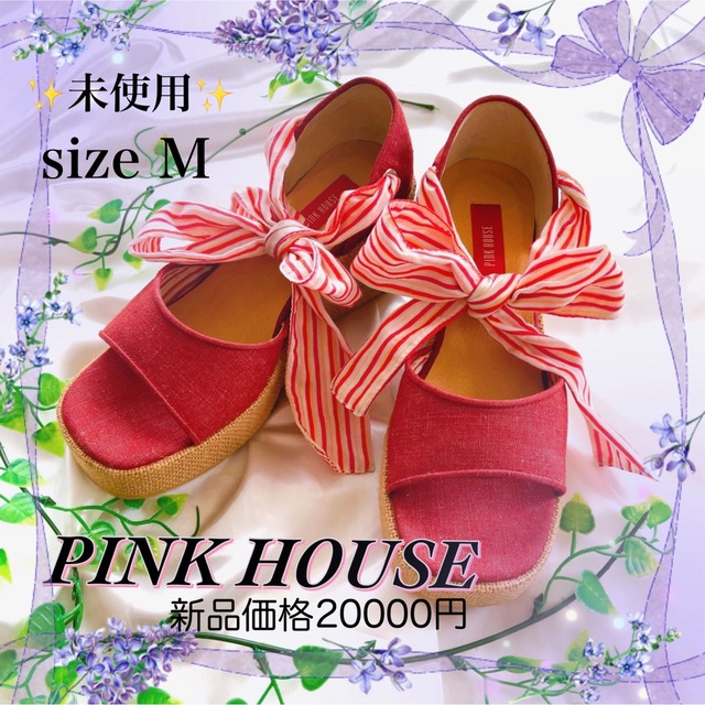 PINK HOUSE(ピンクハウス)の未使用　PINK HOUSE リボンストラップサンダル　ウエッジソール　M レディースの靴/シューズ(サンダル)の商品写真